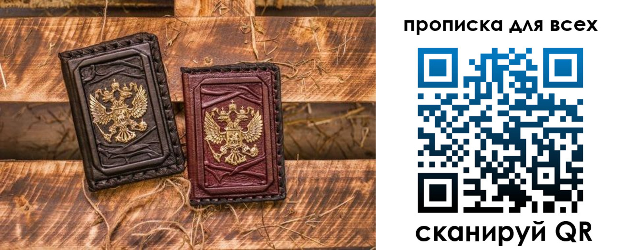 прописка иностранных граждан в Лузе