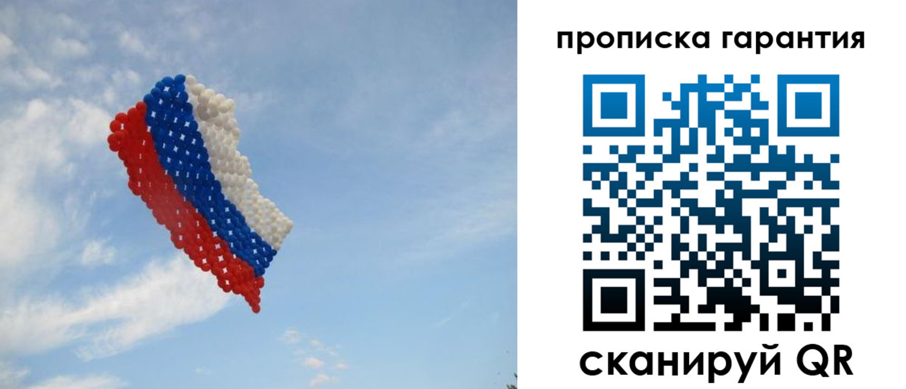 регистрация в Лузе