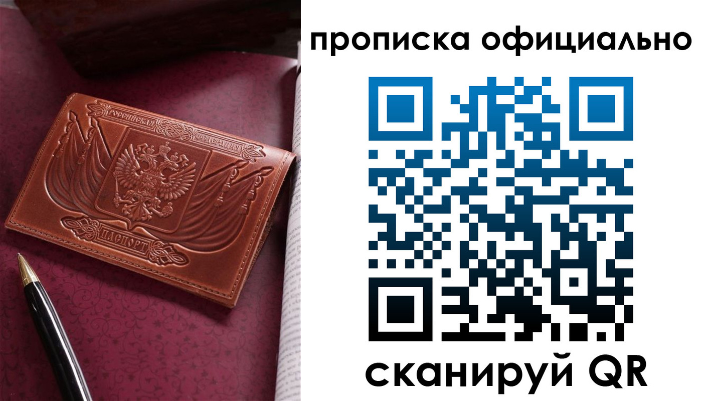 миграционный учет в Лузе