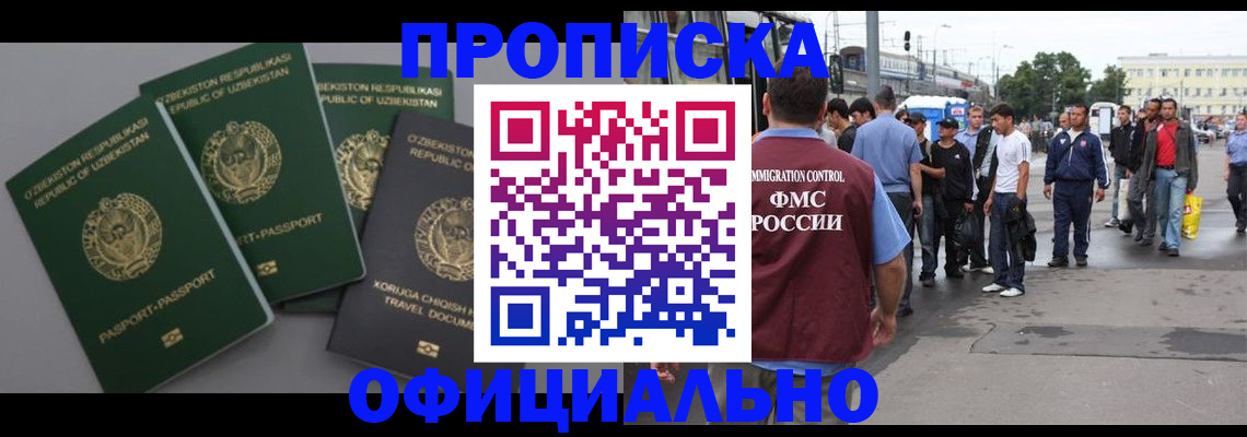 регистрация для дет. сада в Лузе
