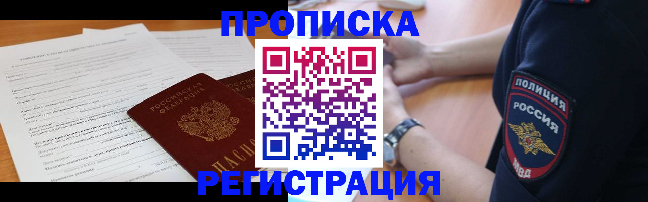 временная регистрация госуслуги в Лузе